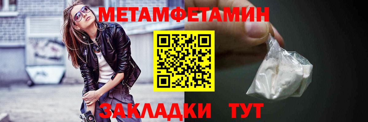 Amphetamine Premium  Вход с VPN  Amphetamine  Мирный 