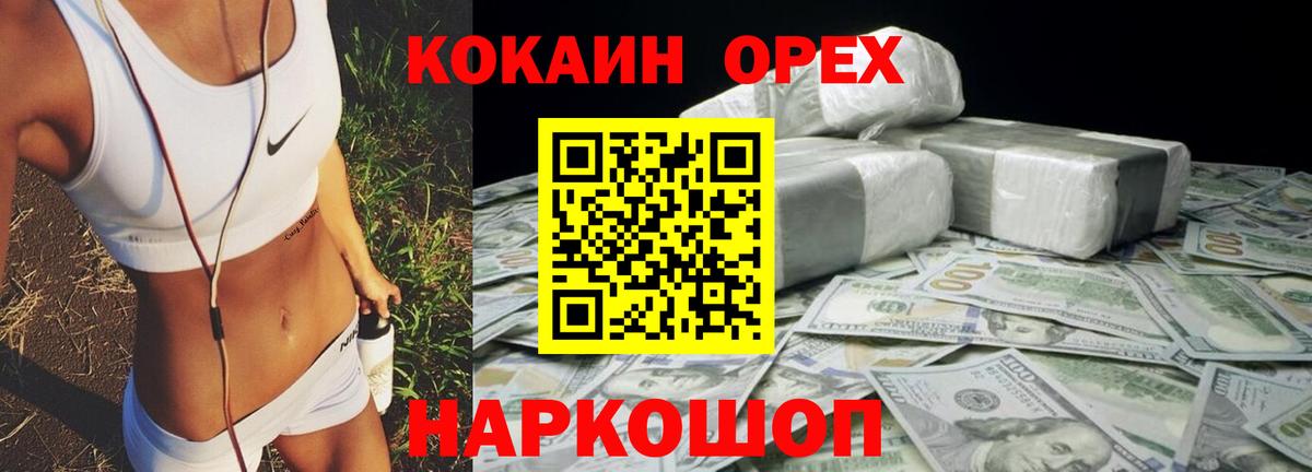 COCAIN 98% Мирный