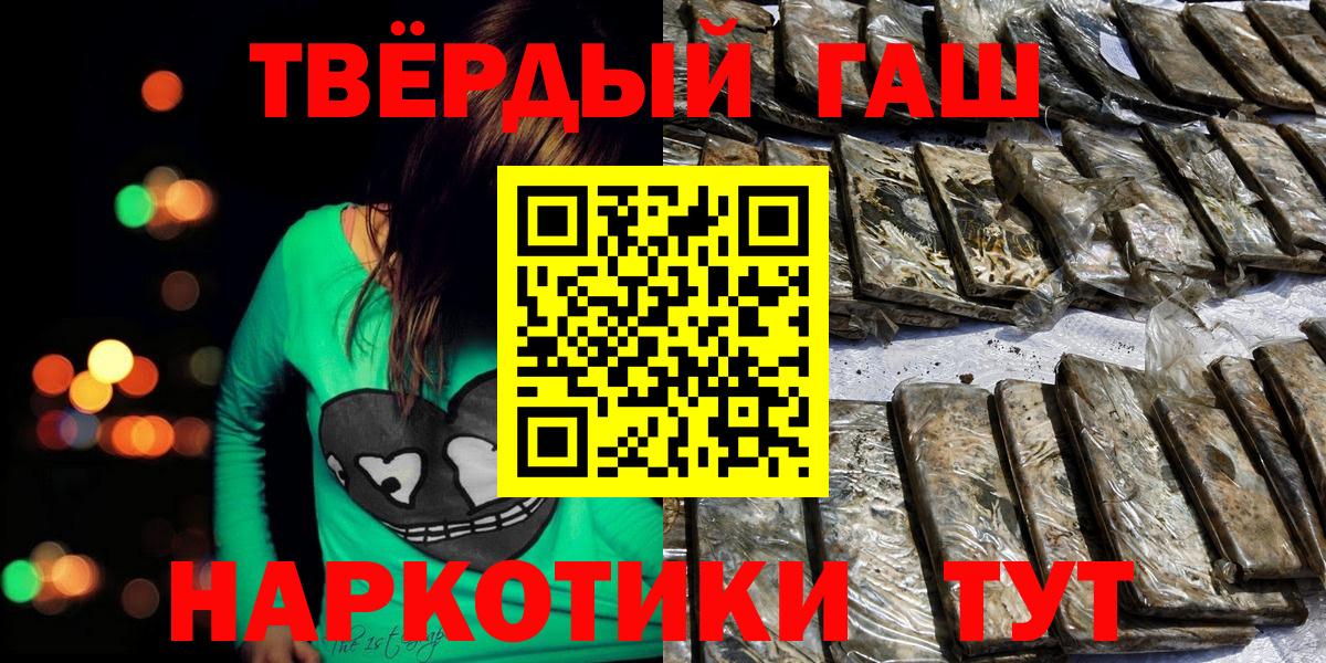 ГАШИШ гарик Мирный