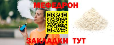 стаф Донской