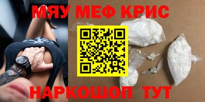 стаф Донской