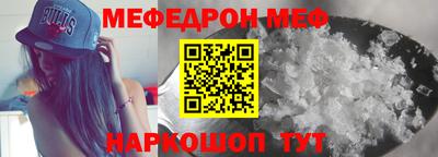 мет Донецк