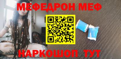 мет Донецк
