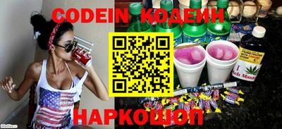 мет Донецк