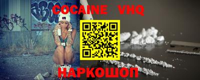 альфа пвп VHQ Дубна
