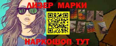 мет Донецк