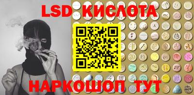 мет Донецк