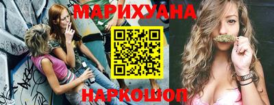 стаф Донской