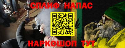 альфа пвп VHQ Дубна