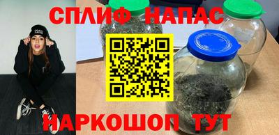 альфа пвп VHQ Дубна