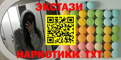 стаф Донской