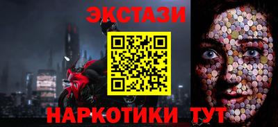 мет Донецк
