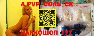 мет Донецк