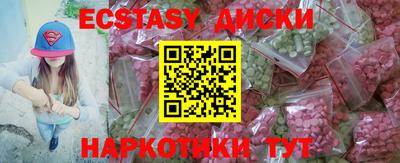 альфа пвп VHQ Дубна