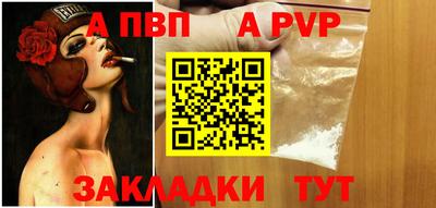 альфа пвп VHQ Дубна