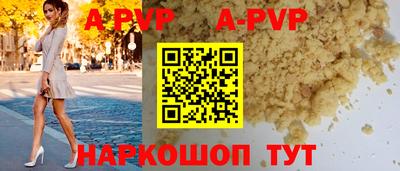 альфа пвп VHQ Дубна
