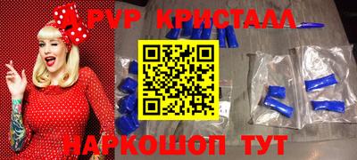 стаф Донской