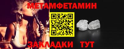 стаф Донской