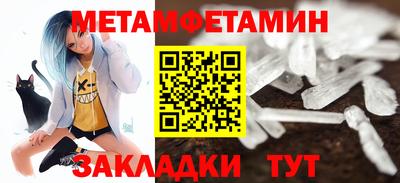 мет Донецк
