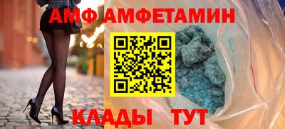 альфа пвп VHQ Дубна