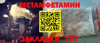 стаф Донской