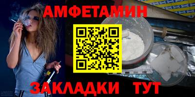 альфа пвп VHQ Дубна