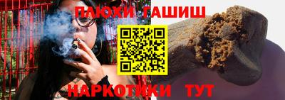 мет Донецк