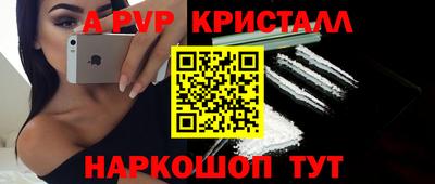 стаф Донской