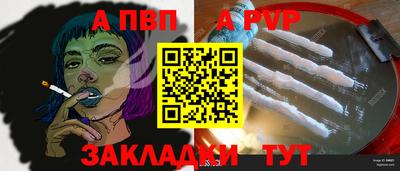 мет Донецк