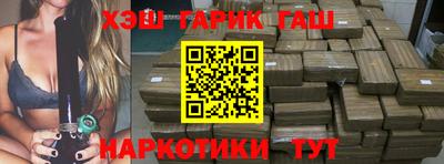 мет Донецк