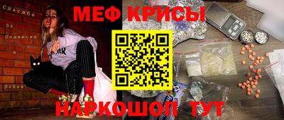 стаф Донской