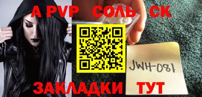 альфа пвп VHQ Дубна