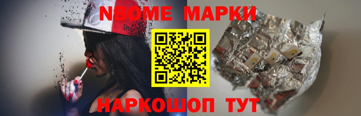 Мирный  LSD-25 экстази  ОМГ ОМГ рабочий сайт  Лсд 25 экстази кислота  Вход с VPN 