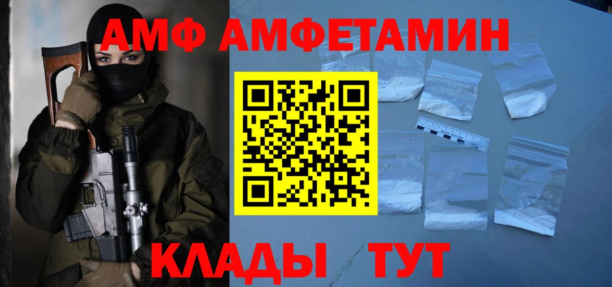 Первитин мет Мирный