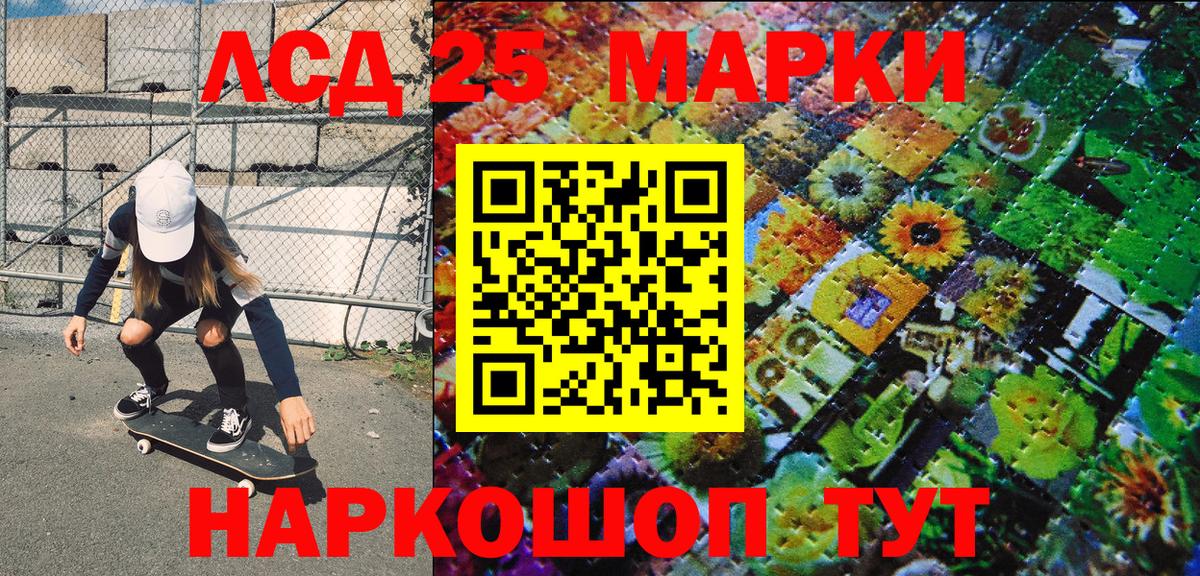 Марки N-bome 1,5мг  Вход с VPN  Наркотические марки  Мирный 