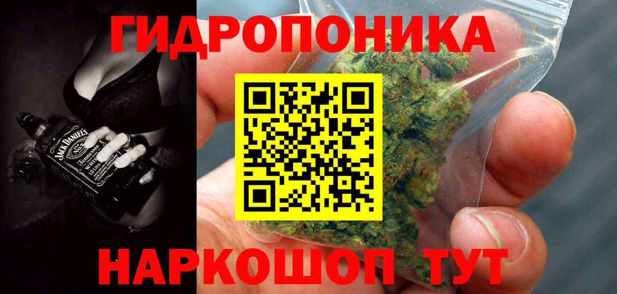 Конопля MAZAR  Канабис THC 21%  Мирный  Бошки Шишки VHQ  Вход с VPN 